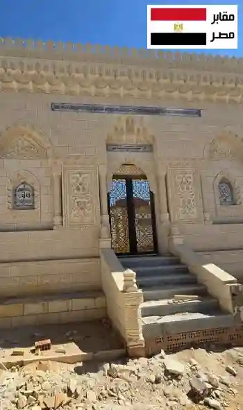 مقابر مدينة بدر