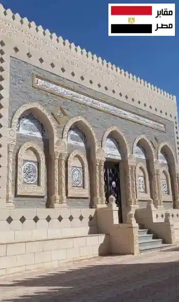 مقابر طريق الفيوم