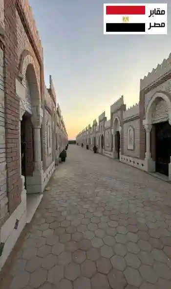 مدافن طلائع المستقبل في مساحة مفتوحة مع ممرات تسهّل الوصول والزيارة