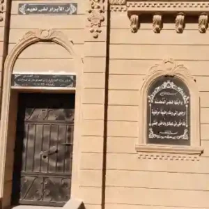 مدفن للبيع 80 متر بالقاهرة الجديدة