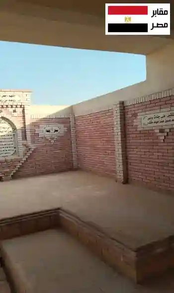 مقابر صندوق صاد بتصميم هادئ وبنية منظمة تسهّل الوصول والتنقل